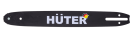 Шина CS-141 Huter для электропилы ELS-1800P