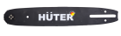 Шина CS-121 HUTER для бензопилы BS-25 и электропилы ELS 1500P