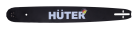 Шина CS-181 HUTER для бензопилы BS-45, BS-52M