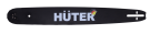 Шина CS-181Е для электропилы Huter ELS-2400, ELS-2800