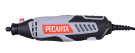 Гравер электрический Ресанта Г-180ЭГ с гибким валом